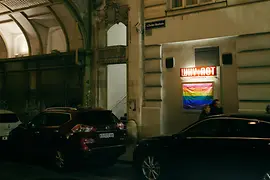 Why Not from outside at night